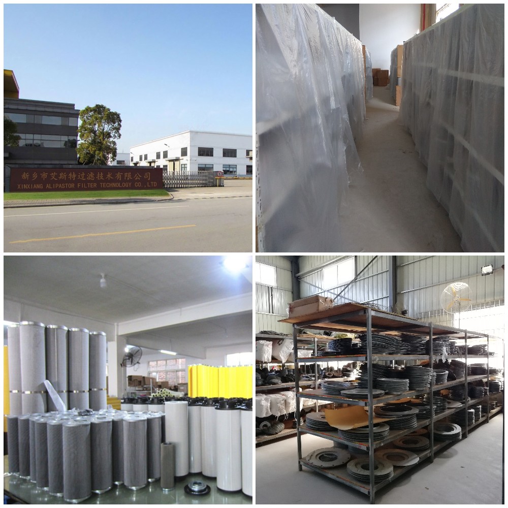 filter factory