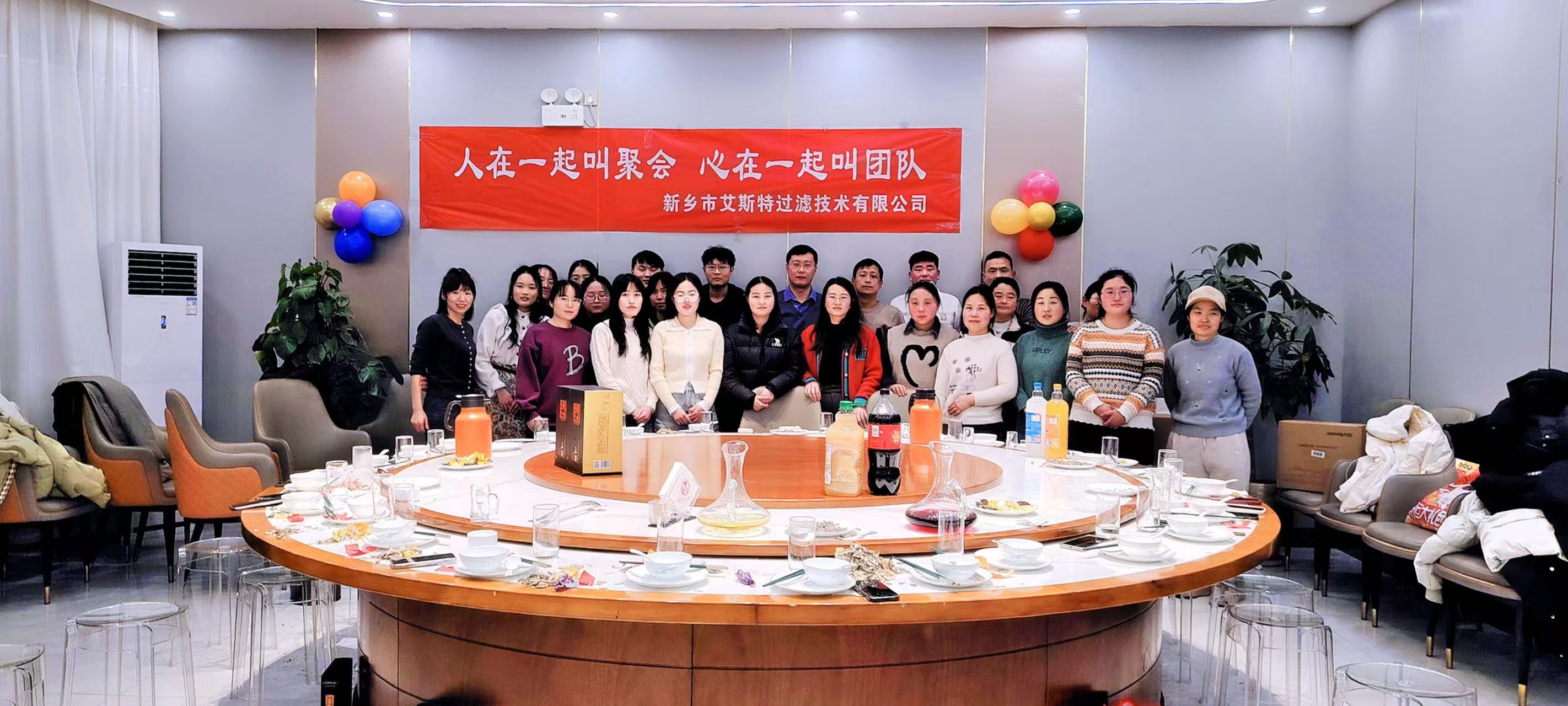 2025年初大合照 2025年初大合照
